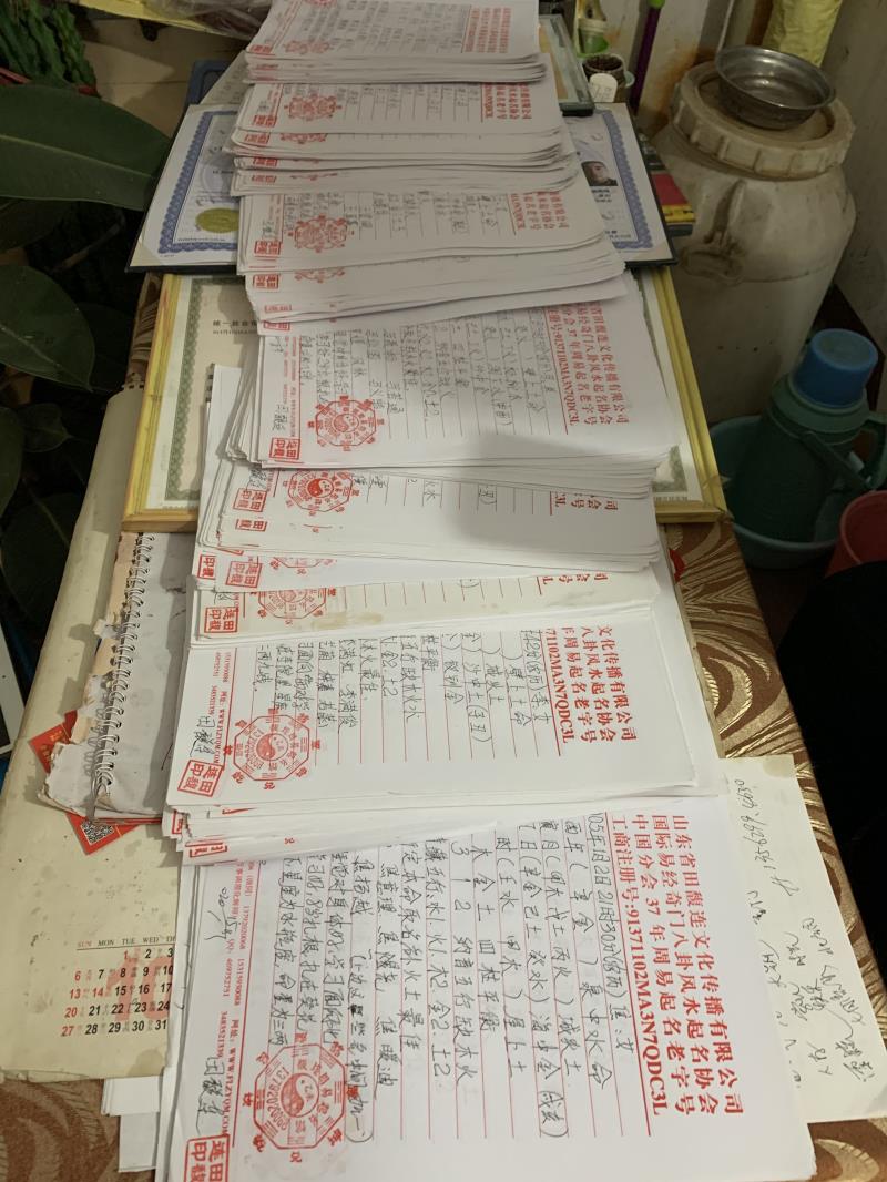 渝北用案例说话 起名实力