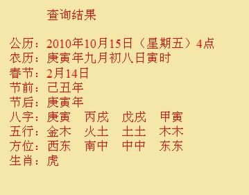 渝北尚名轩起名